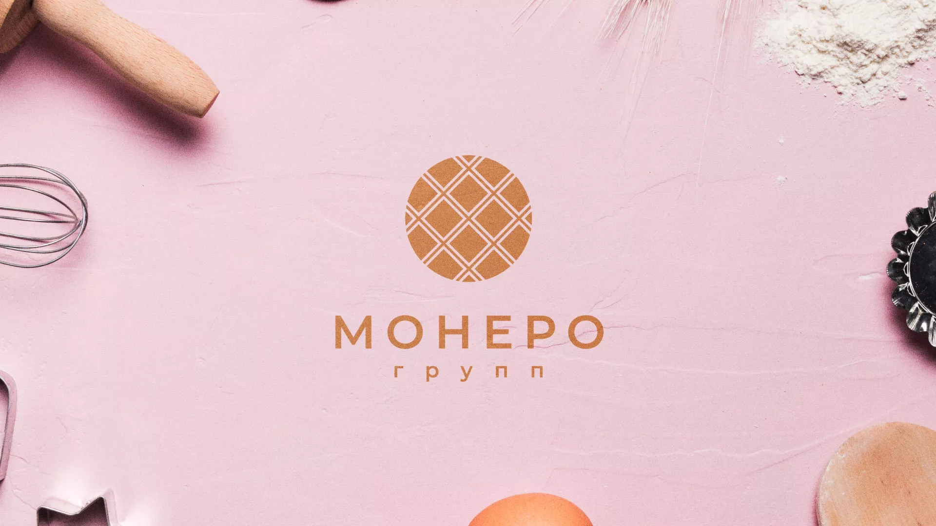 Разработка логотипа компании «Монеро групп» в Карабаше